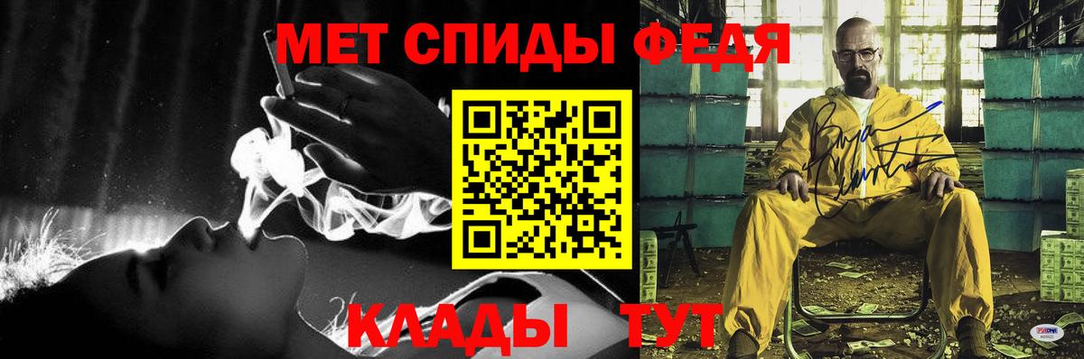 АМФЕТАМИН 98%  Вход с VPN  Амфетамин  АМФЕТАМИН  Озёрск 