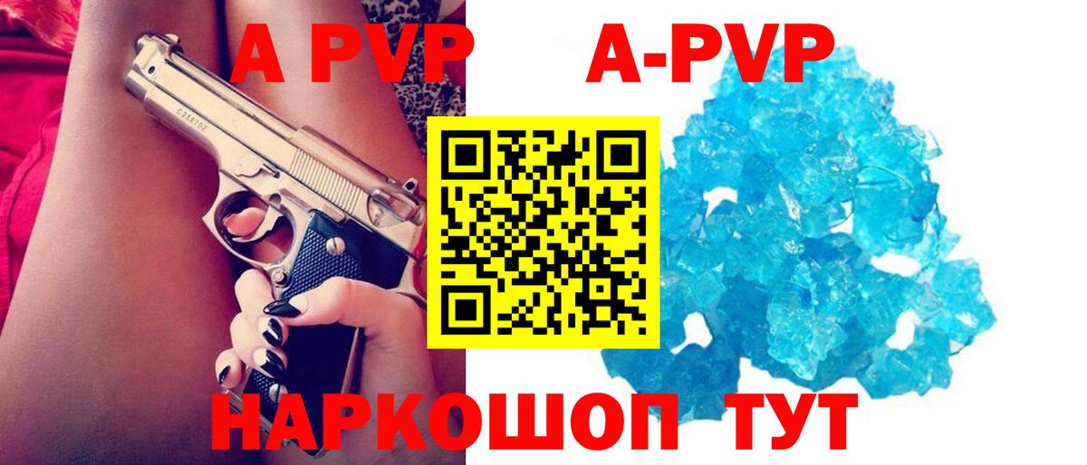 Озёрск  А ПВП СК КРИС  APVP СК КРИС  Вход с VPN 