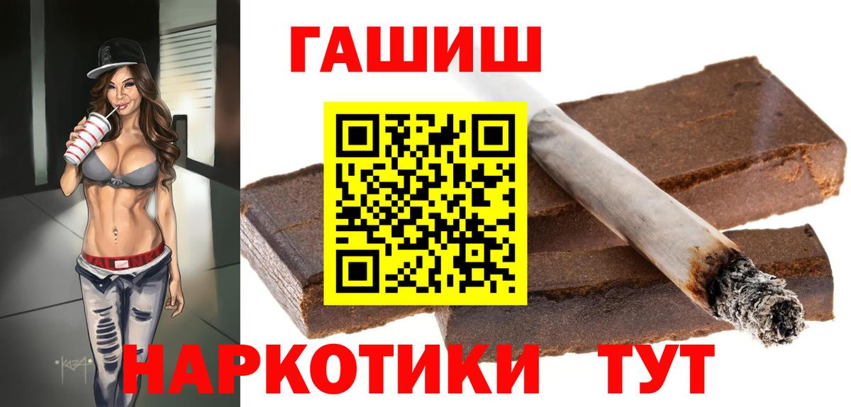 ГАШИШ  Вход с VPN  купить наркоту  ГАШ Premium  ГАШИШ индика сатива  Озёрск 