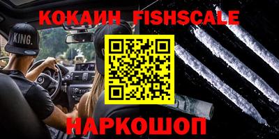 кокаин перу Бузулук