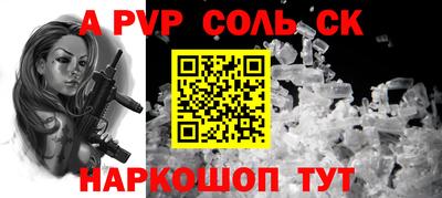 кокаин перу Бузулук