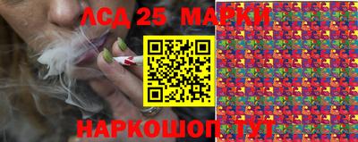 кокаин перу Бузулук