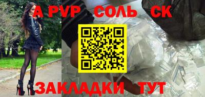 бошки Бугуруслан