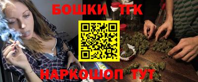 бошки Бугуруслан