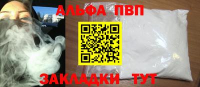 jwh Будённовск