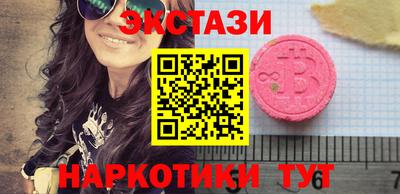 кокаин перу Бузулук
