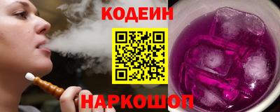 кокаин перу Бузулук