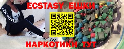 кокаин перу Бузулук