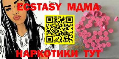 бошки Бугуруслан