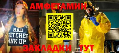 бошки Бугуруслан