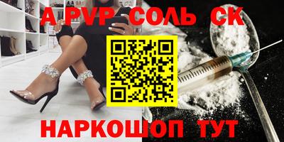 бошки Бугуруслан