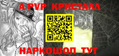 кокаин перу Бузулук