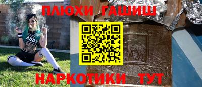 кокаин перу Бузулук