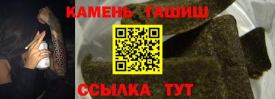 бошки Бугуруслан