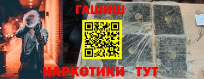 бошки Бугуруслан