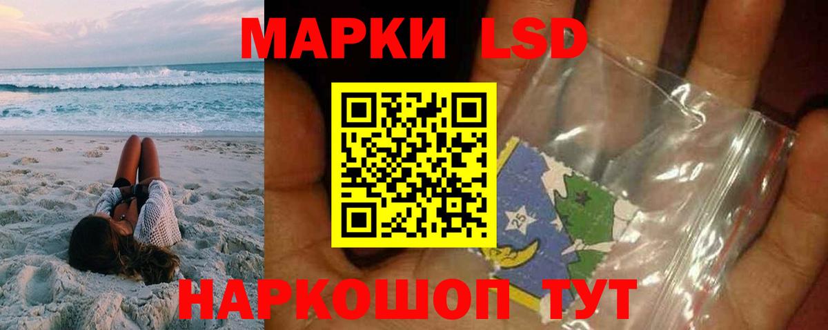 Озёрск  Лсд 25 экстази кислота  ЛСД экстази  Вход с VPN  LSD-25 экстази кислота 