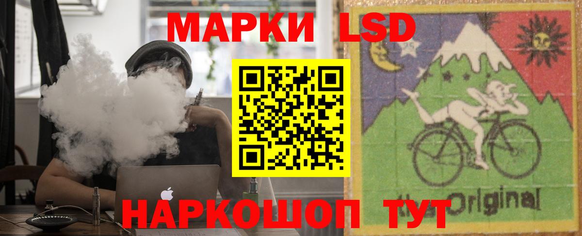 LSD-25 экстази кислота Озёрск