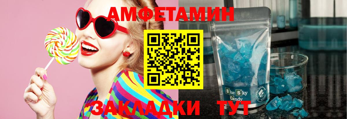 Озёрск  Метамфетамин Methamphetamine  Вход с VPN 