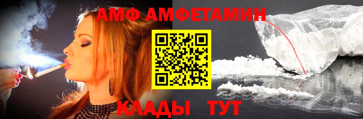 Метамфетамин кристалл Озёрск