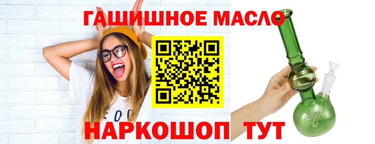 Дистиллят ТГК вейп Озёрск
