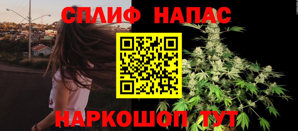 Озёрск  Конопля ГИДРОПОН  Вход с VPN  МАРИХУАНА планчик  Бошки Шишки Ganja  Канабис Bruce Banner 