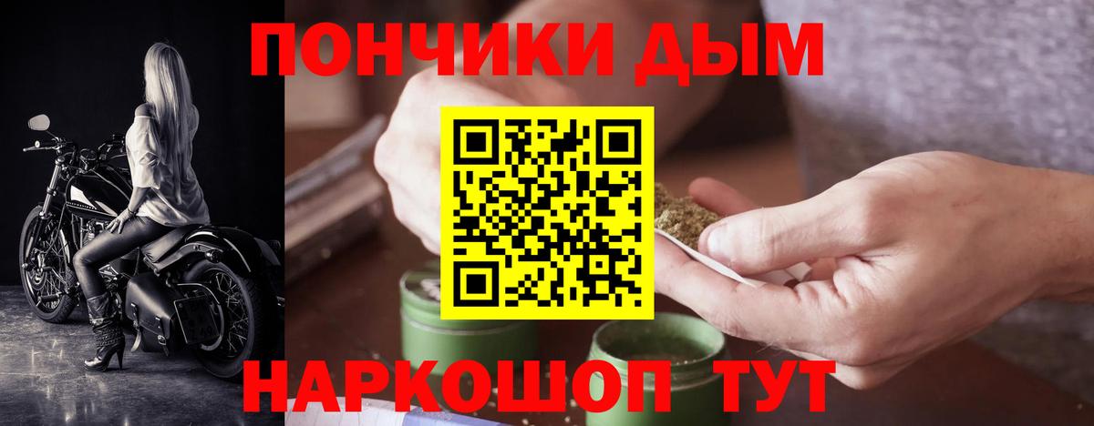 Конопля Ganja Озёрск